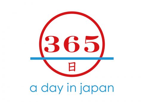 photo: 「365日 -a day in japan」に参加