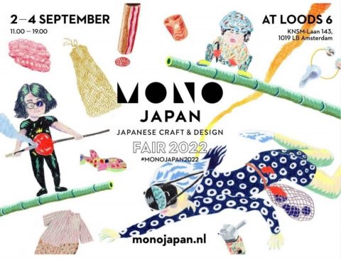 photo: MONO JAPAN 2022