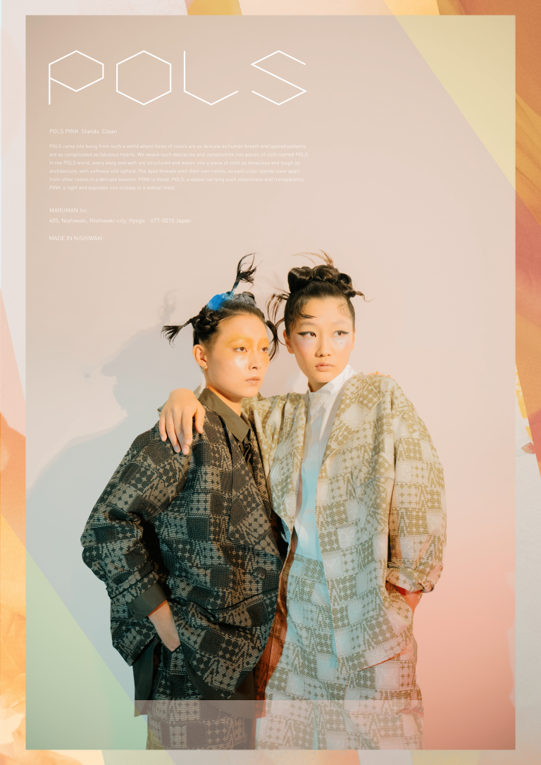 2023SS Halation POLS